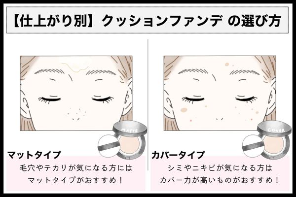 40代におすすめ!クッションファンデーション人気30選を徹底レビュー!の画像