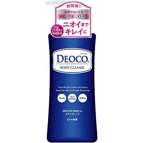 ボディソープおすすめ40選!市販で買えるものからデパコスまでたっぷりご紹介の画像