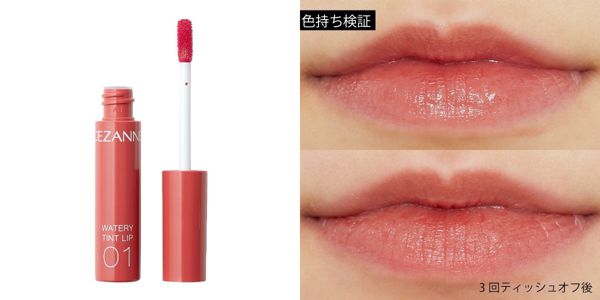 おすすめ人気コーラルリップ15種類を徹底レビュー!優しく華やかな印象にの画像