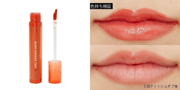 おすすめ人気コーラルリップ15種類を徹底レビュー!優しく華やかな印象にの画像