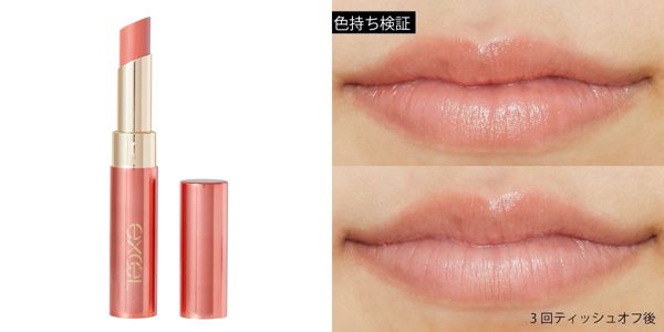 おすすめ人気コーラルリップ15種類を徹底レビュー!優しく華やかな印象にの画像