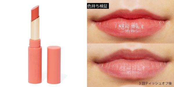 おすすめ人気コーラルリップ15種類を徹底レビュー!優しく華やかな印象にの画像