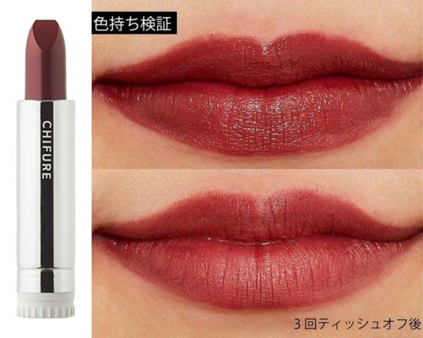 マスクにつかないリップって必需品!人気おすすめ25本を厳選してご紹介の画像