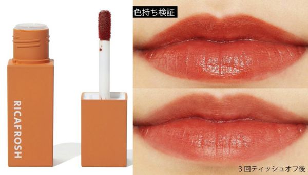 マスクにつかないリップって必需品!人気おすすめ25本を厳選してご紹介の画像