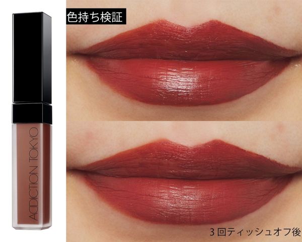 マスクにつかないリップって必需品!人気おすすめ25本を厳選してご紹介の画像