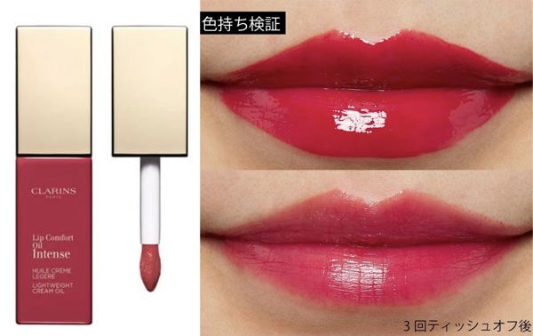 マスクにつかないリップって必需品!人気おすすめ25本を厳選してご紹介の画像