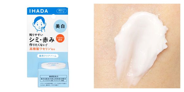 季節の変わり目でゆらぐお肌に!おすすめのお守りコスメ3選の画像