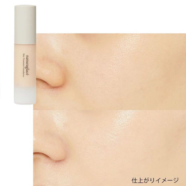 NO1 ナチュラルオークル1