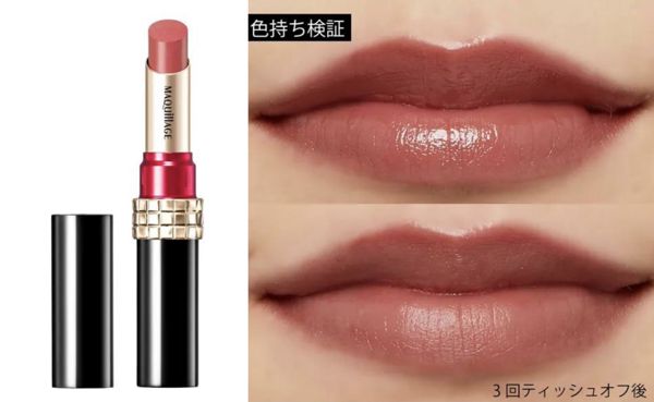 大人かわいいベージュリップ!人気おすすめ17選を徹底レビュー【イエベ・ブルベ別にご紹介】の画像