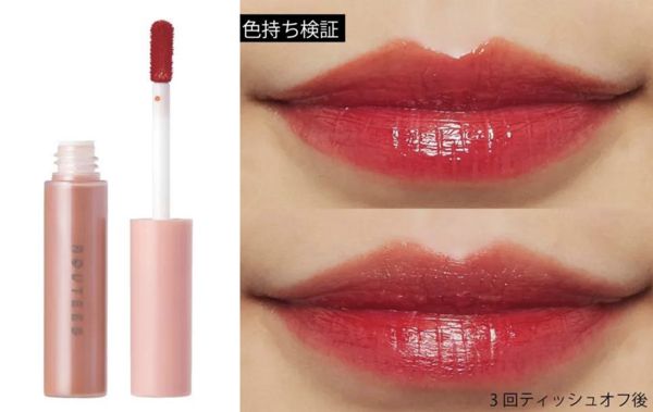 大人かわいいベージュリップ!人気おすすめ17選を徹底レビュー【イエベ・ブルベ別にご紹介】の画像