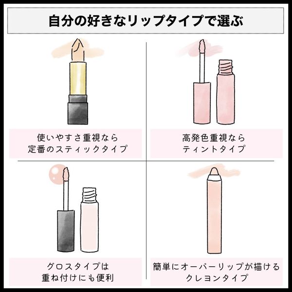 大人かわいいベージュリップ!人気おすすめ17選を徹底レビュー【イエベ・ブルベ別にご紹介】の画像