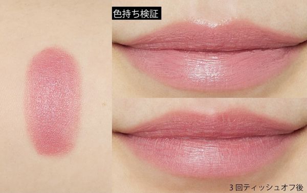 マットリップおすすめ人気28選をご紹介!上品質感で大人メイク叶うの画像