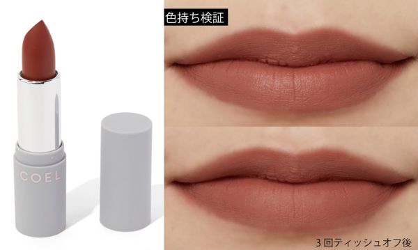 マットリップおすすめ人気28選をご紹介!上品質感で大人メイク叶うの画像