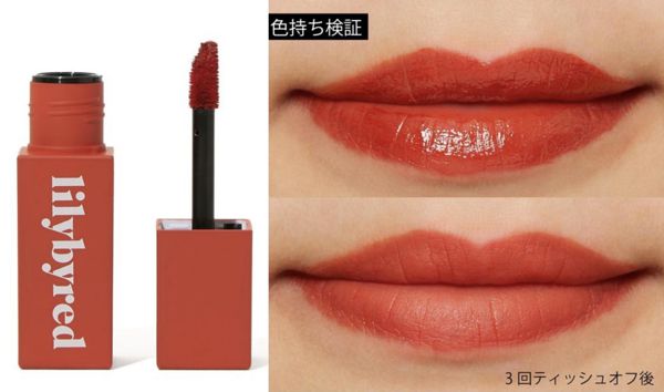 マットリップおすすめ人気28選をご紹介!上品質感で大人メイク叶うの画像