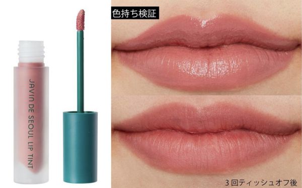 マットリップおすすめ人気28選をご紹介!上品質感で大人メイク叶うの画像
