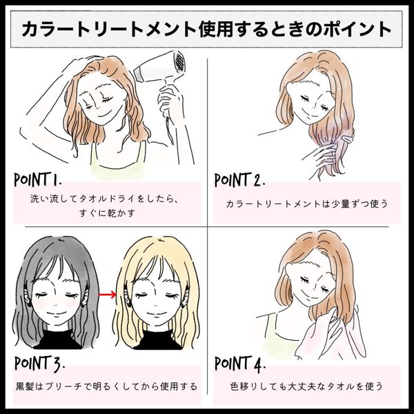 カラートリートメント人気おすすめ15選を徹底レビュー【ピンク・青・白髪染めにも】の画像
