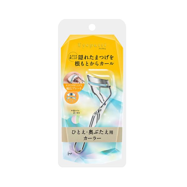 【奥二重メイク】盛れるメイク方法を徹底解説!おすすめアイテムもご紹介の画像