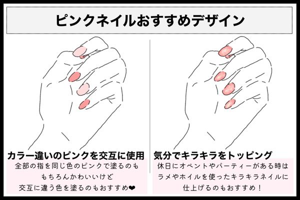 ピンクネイルおすすめ15選!セルフできれいに仕上がるネイルポリッシュをご紹介の画像