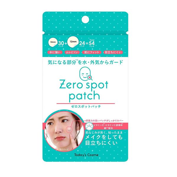 公式サイトより