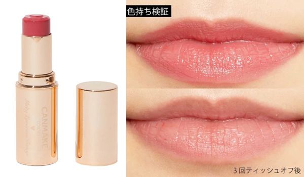 【ブルベ夏メイクまとめ】コスメの選び方からおすすめアイテムまで解説!の画像