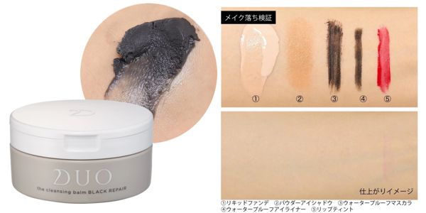 【2023年最新版】クレンジングバームってどれがいいの?おすすめ人気20選を徹底レビュー!の画像