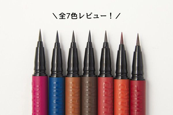 日本人の肌に合うカラー♡メイベリン『ウルトラカラーアイライナー』を全色レポ!の画像