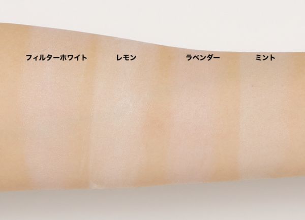 くすみや赤み悩みに!キャンディドール『ブライトピュアベースcc』を徹底レビュー【全4色】の画像