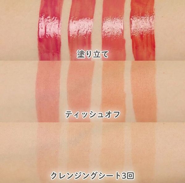 LAKAの新作グロスがかわいすぎ!【全色レポ】の画像