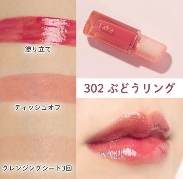 LAKAの新作グロスがかわいすぎ!【全色レポ】の画像