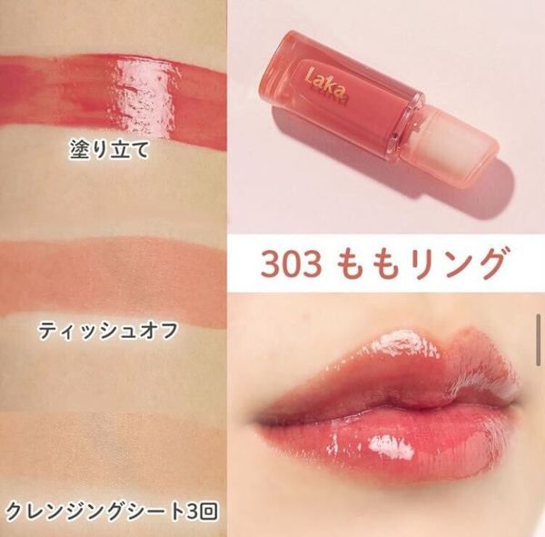 LAKAの新作グロスがかわいすぎ!【全色レポ】の画像
