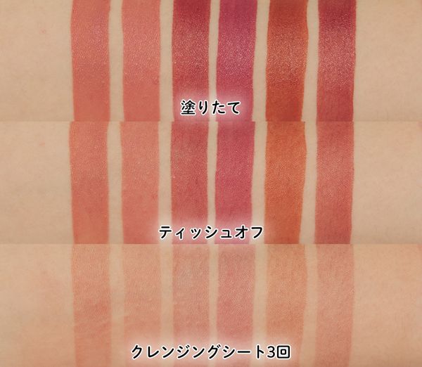 ウォンジョンヨのリップステッカーを全色スウォッチレビュー【パーソナルカラー別】の画像