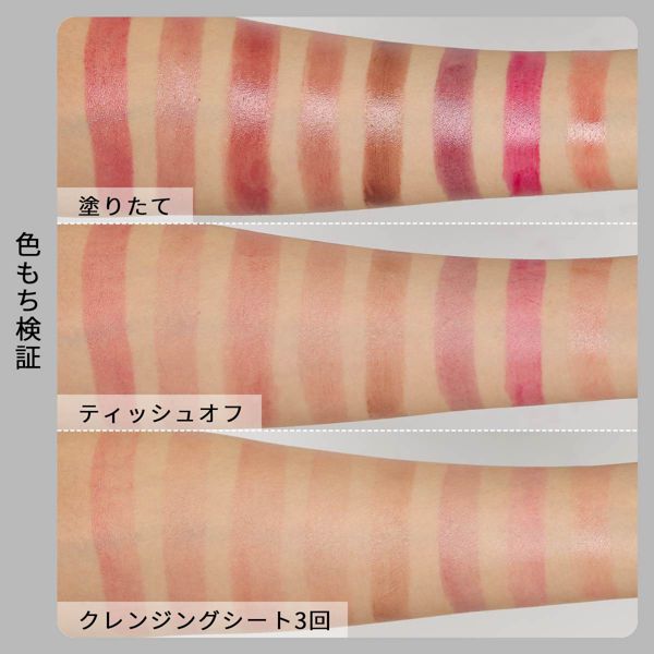 海外で大バズり!レブロン『スーパー ラストラス グラス シャイン リップスティック』を徹底レポ!の画像
