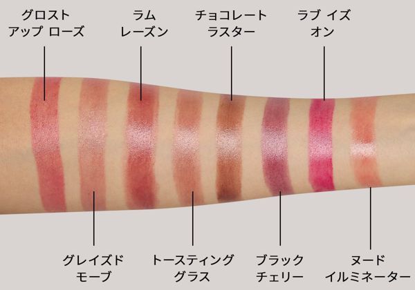 海外で大バズり!レブロン『スーパー ラストラス グラス シャイン リップスティック』を徹底レポ!の画像