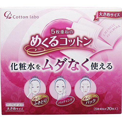 コットンパフを大比較 ドラッグストアでも買えるプチプラやデパコスからおすすめ商品を紹介 Noin ノイン コットンパフを大比較 ドラッグストアでも買えるプチプラやデパコスからおすすめ商品を紹介 Noin ノイン