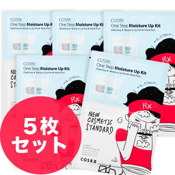 ツヤ肌の土台を作るスキンケアで内側からツヤが溢れる肌になろう!の画像