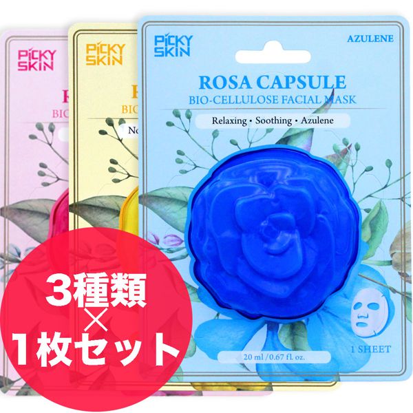 ツヤ肌の土台を作るスキンケアで内側からツヤが溢れる肌になろう!の画像