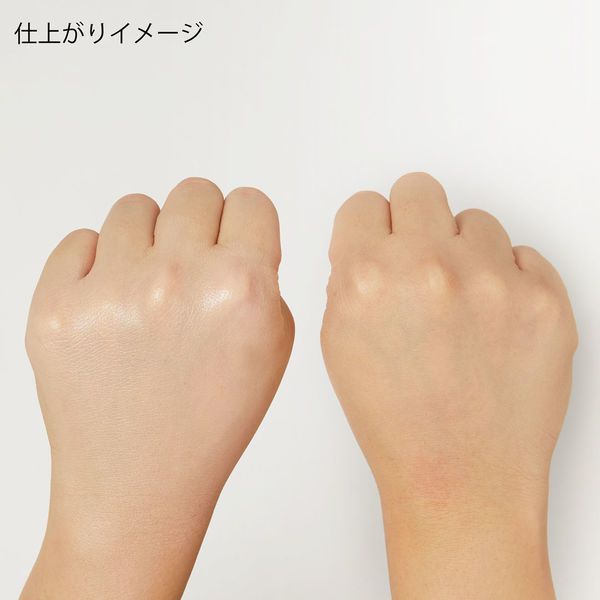 極上ツヤ肌が作れる化粧下地とファンデーション特集【プチプラ・デパコス・韓国コスメ】の画像