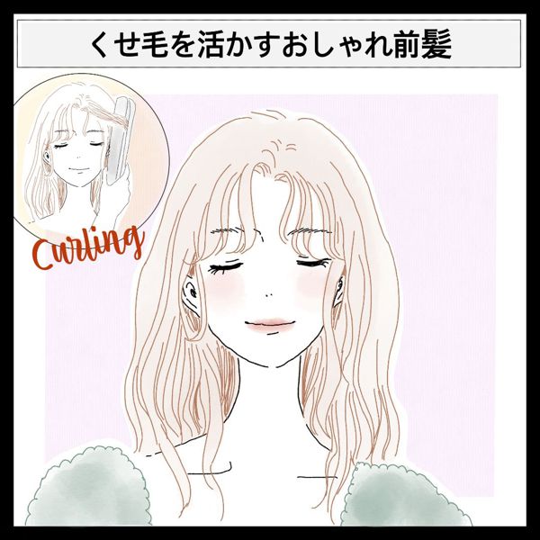 猫っ毛のケア方法&ヘアアレンジテクを伝授! おすすめシャンプーやヘアオイルもの画像