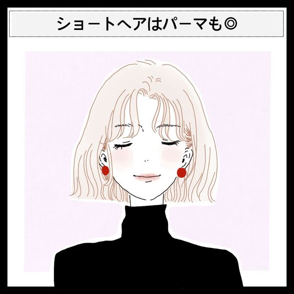 猫っ毛のケア方法&ヘアアレンジテクを伝授! おすすめシャンプーやヘアオイルもの画像