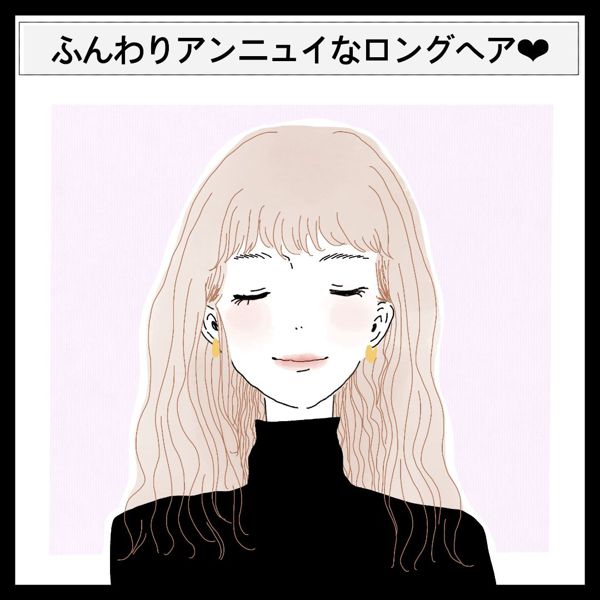 猫っ毛のケア方法&ヘアアレンジテクを伝授! おすすめシャンプーやヘアオイルもの画像