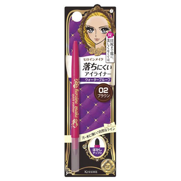 【種類別】アイライナーおすすめランキングTOP30!口コミ付の画像
