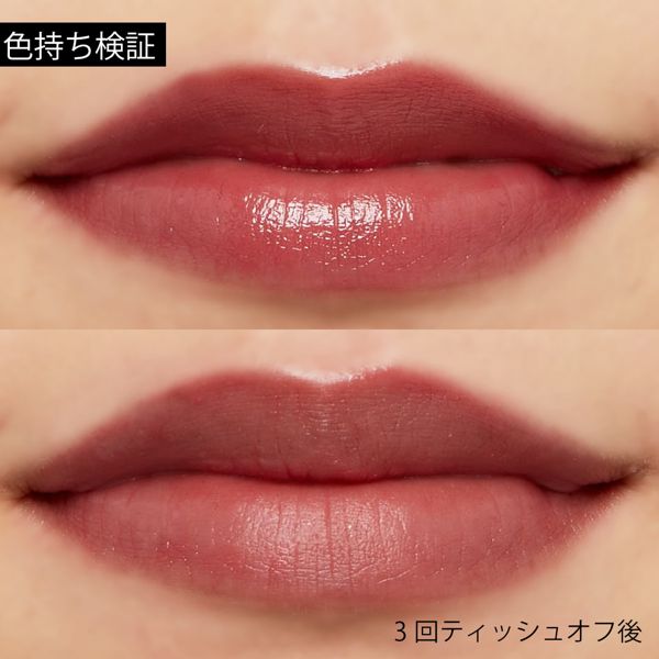 マキアージュの口紅4種徹底レビュー 人気色も画像付きでレポ Noin ノイン マキアージュの口紅4種徹底レビュー 人気色も画像付きでレポ Noin ノイン