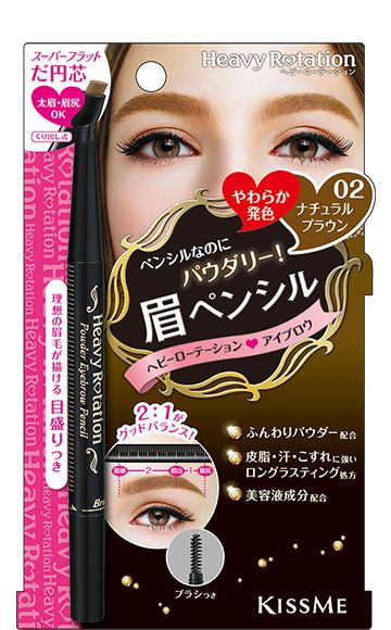 【口コミ付き】綺麗な眉メイクのやり方とおすすめ眉コスメ16選の画像