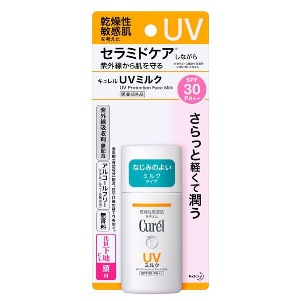 キュレル UVミルク SPF30 <医薬部外品>
