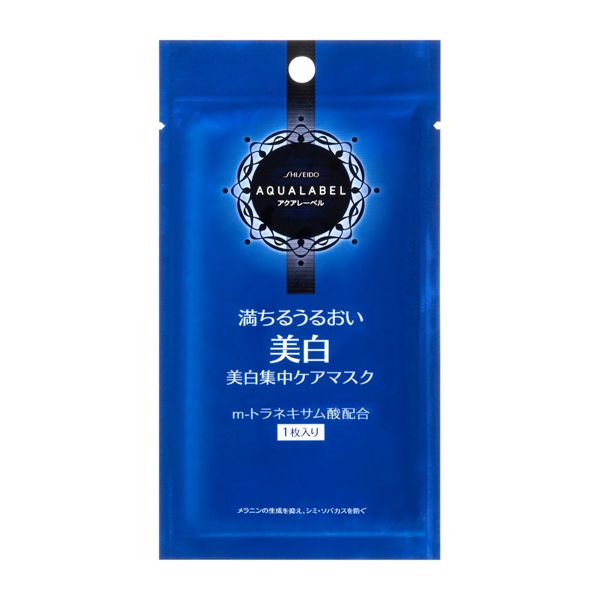 【年代別】おすすめの化粧品12選紹介!口コミや使用感も解説の画像