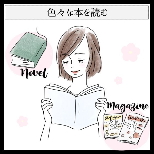 自分磨きの方法とは 内面 外見 素敵な女性に導くノートの作り方や美容でできることなどをご紹介 Noin ノイン