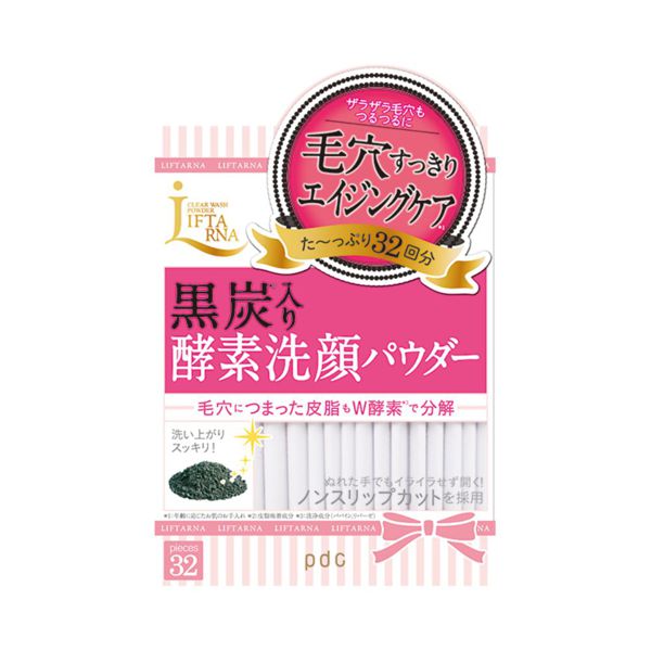 【種類別】美肌が手に入るおすすめの基礎化粧品40選紹介!の画像