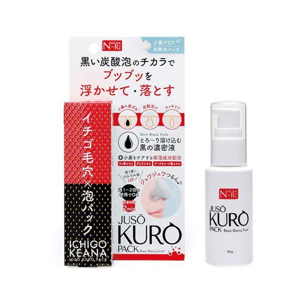 ナクナーレ JUSO KURO PACK