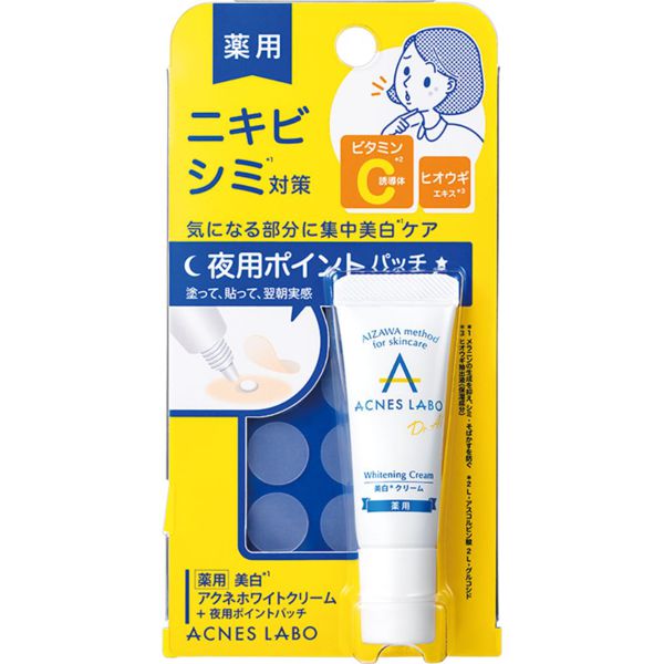 ニキビクリームでの肌荒れ予防方法や塗り方、選び方や市販で人気のおすすめアイテムまで徹底解説!の画像