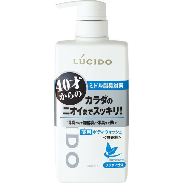 ボディソープの正しい選び方とおすすめ商品40選ご紹介♡の画像